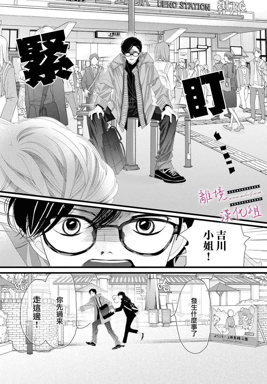 第05话 第21页