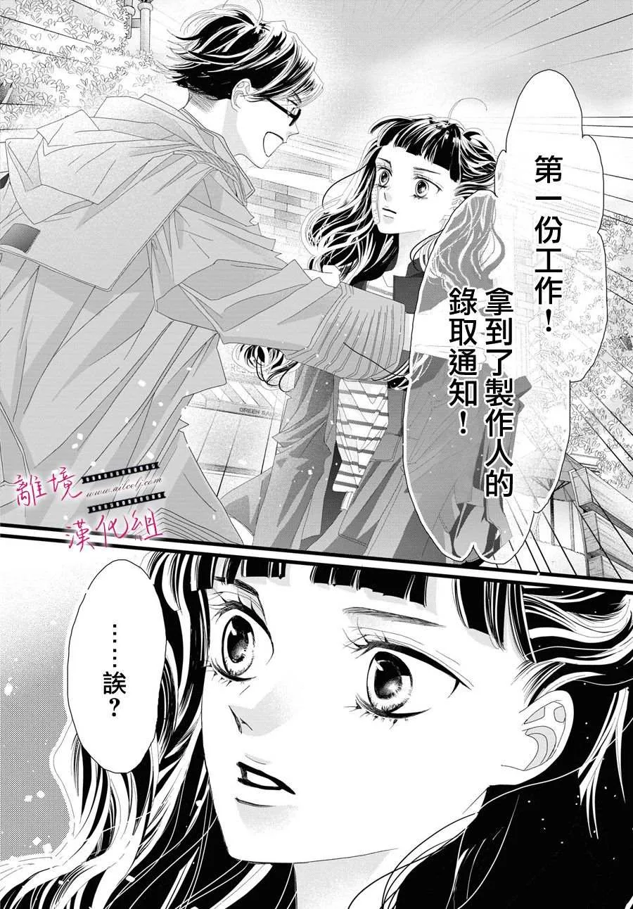 第05话 第22页