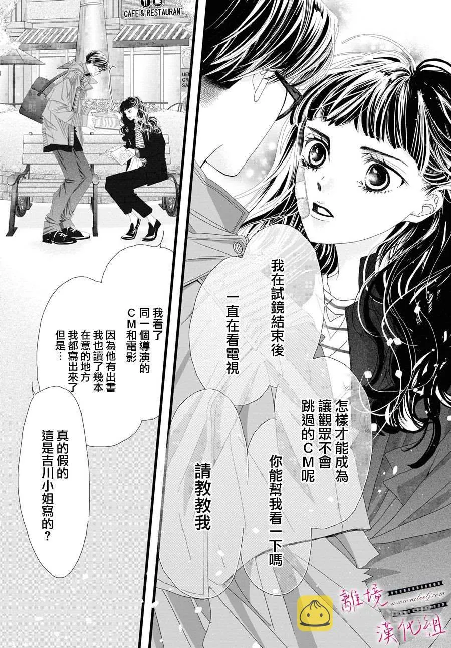 第05话 第24页