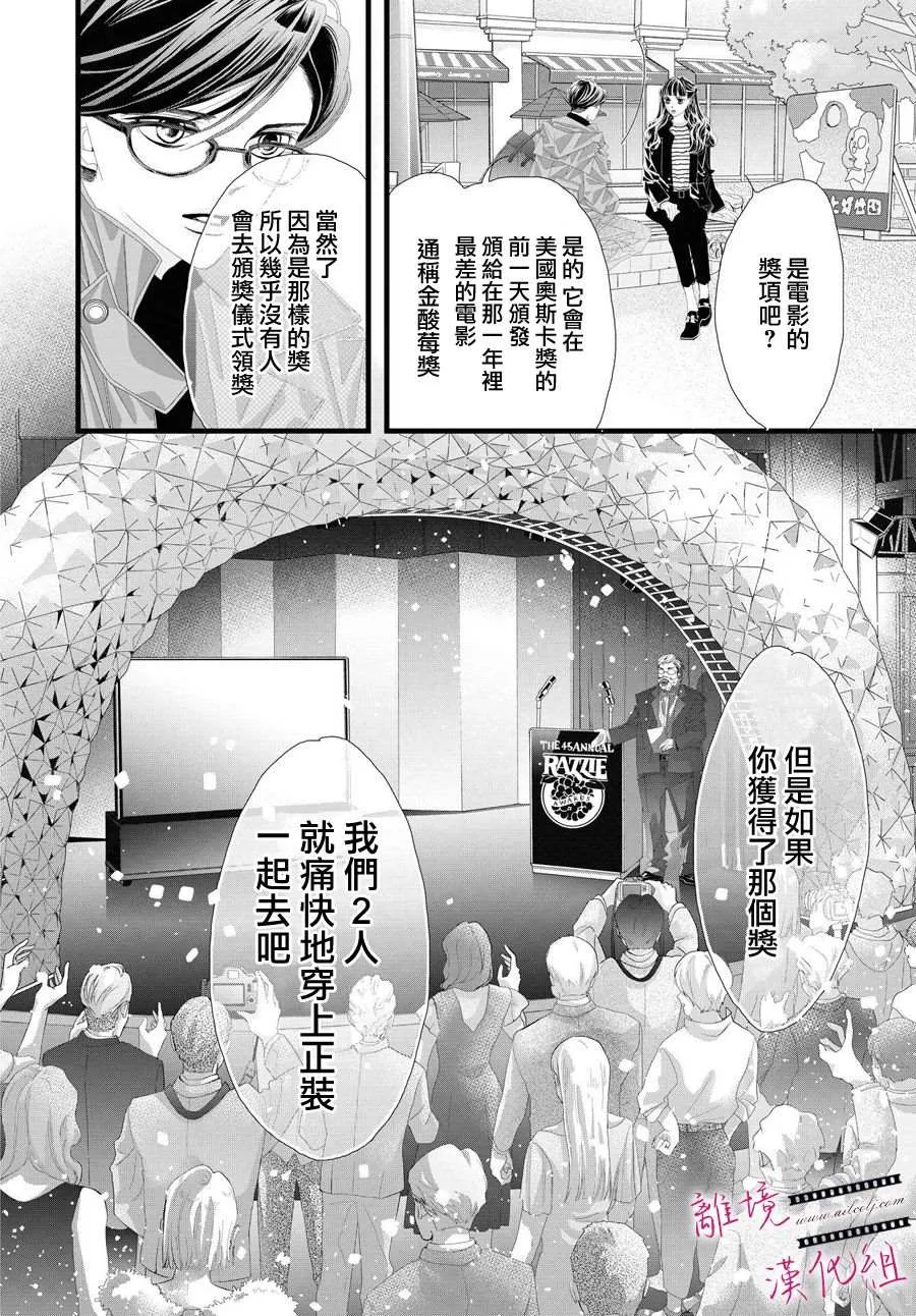 第05话 第26页