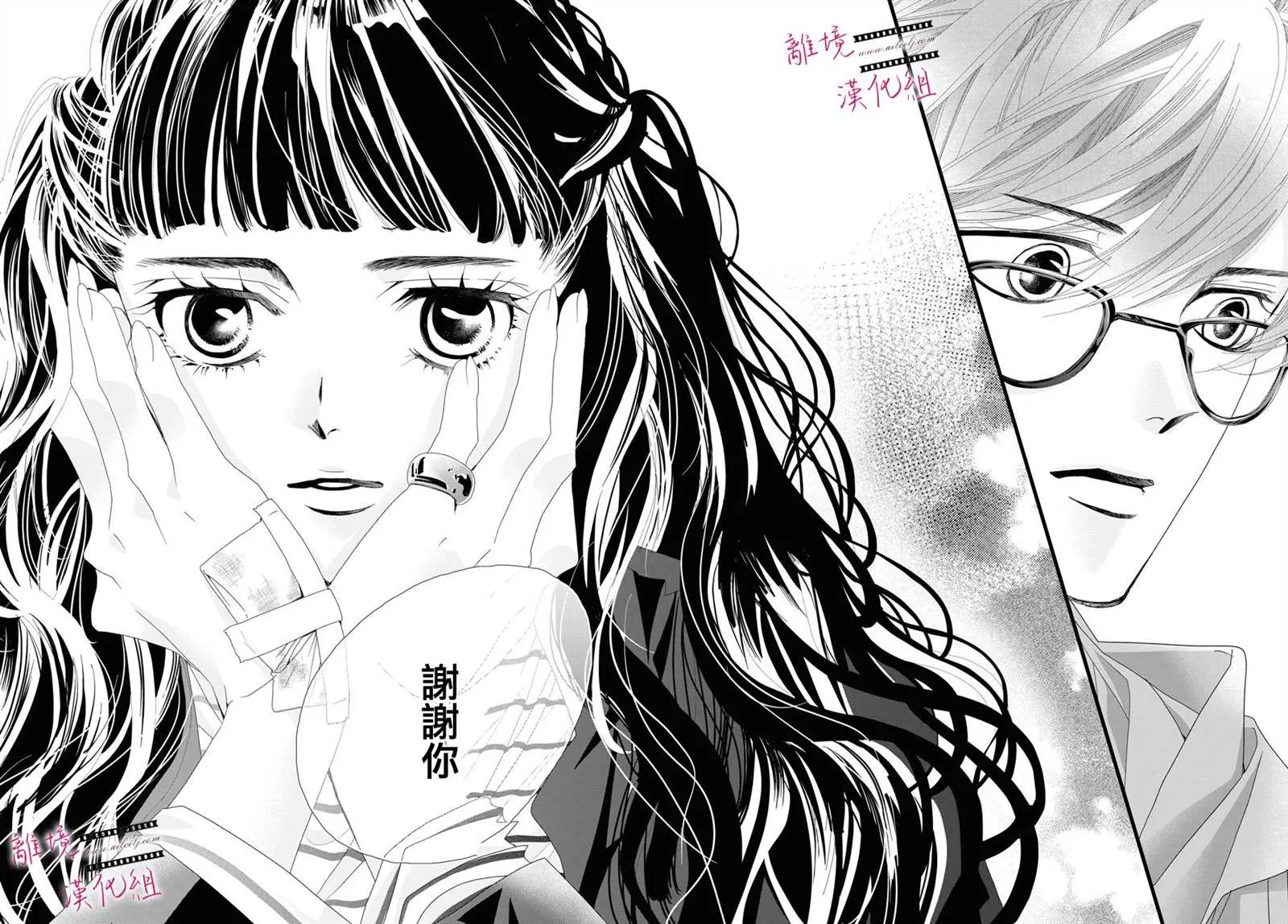 第05话 第29页