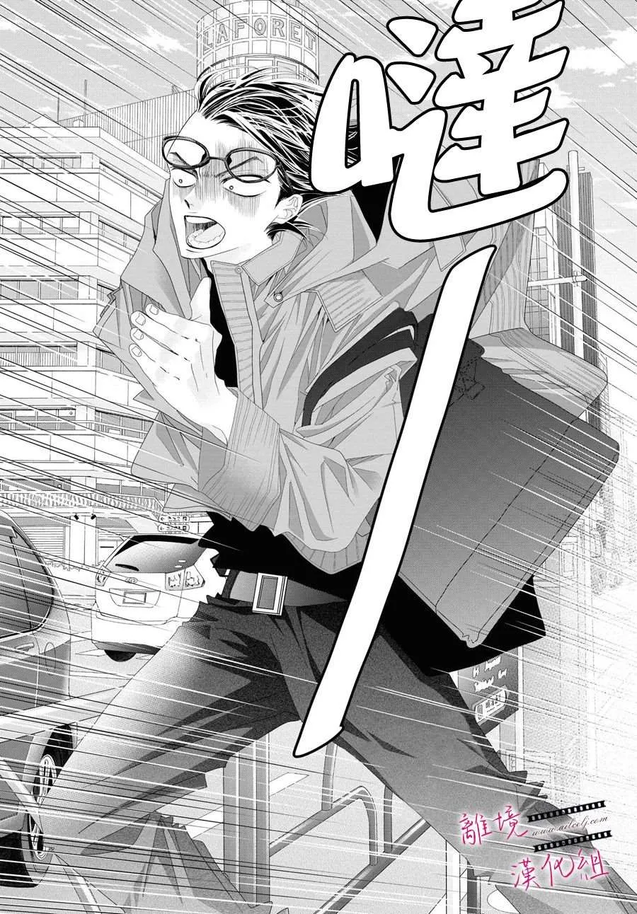 第05话 第31页