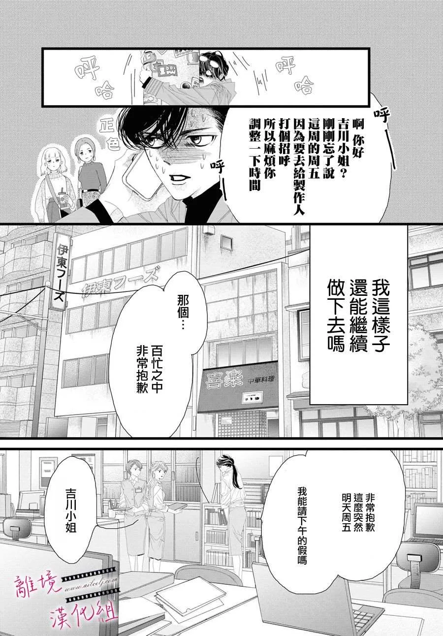 第05话 第33页