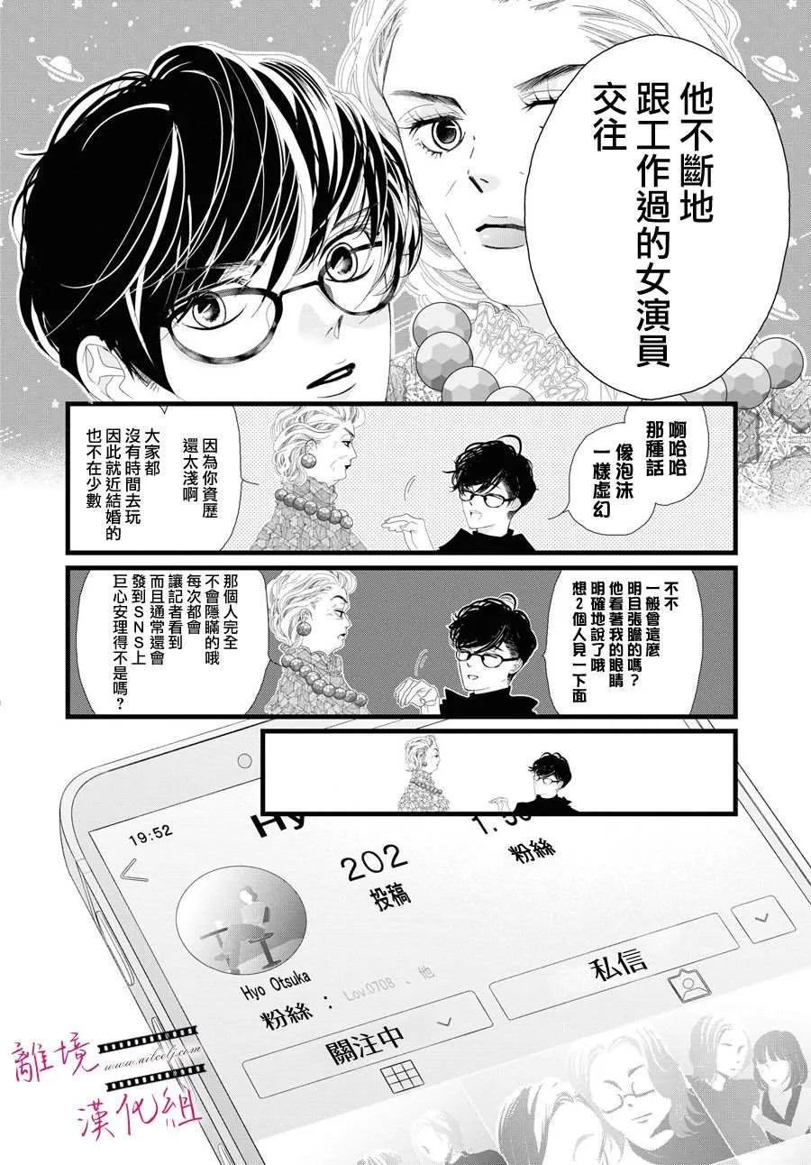 第05话 第36页