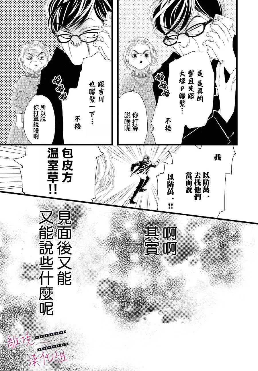 第05话 第37页