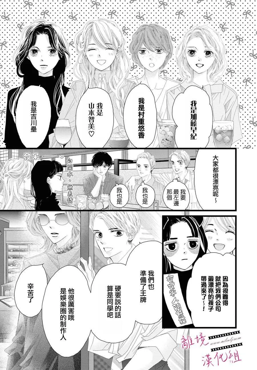 第05话 第39页