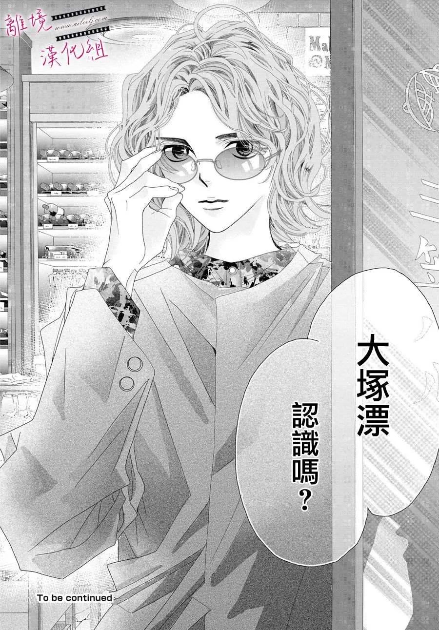 第05话 第40页