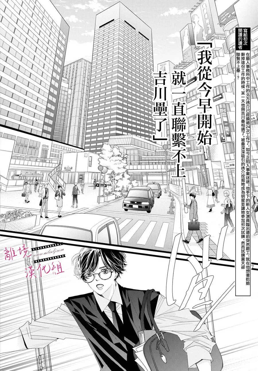 第04话 第2页