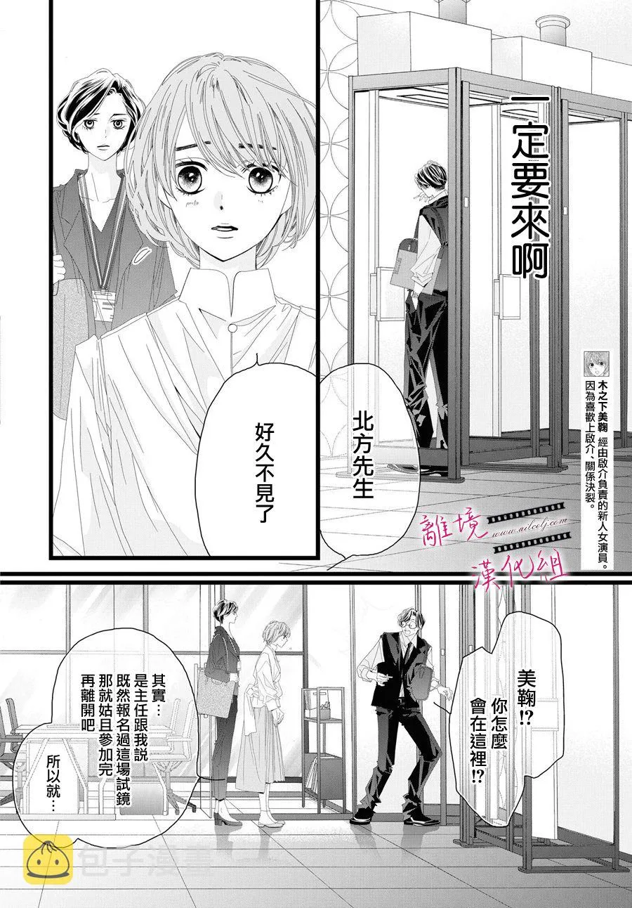 第04话 第10页