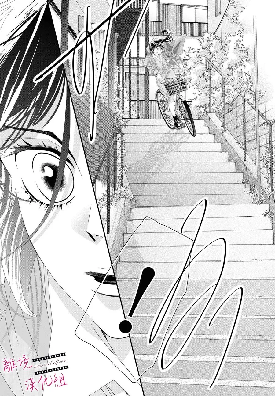 第04话 第17页
