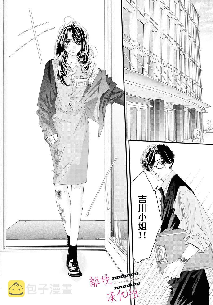 第04话 第18页