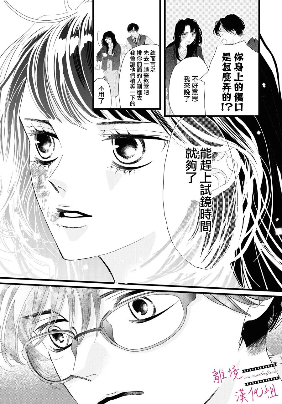 第04话 第19页