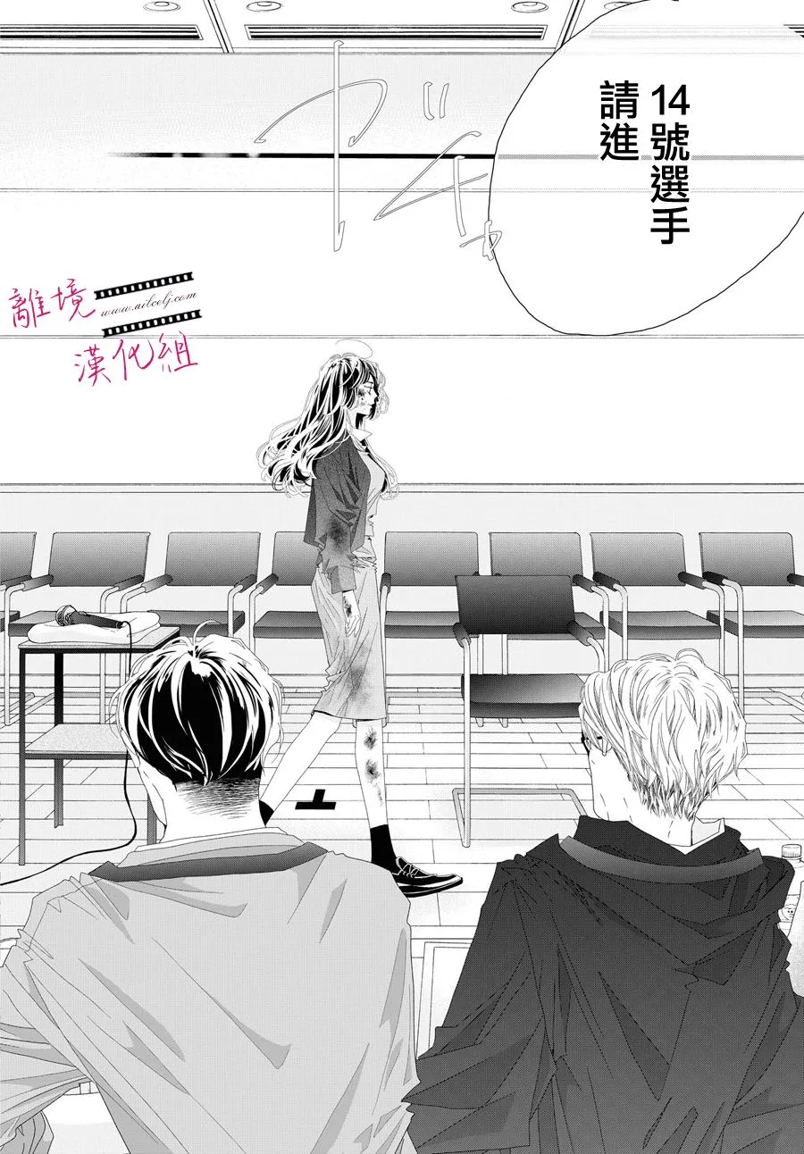 第04话 第20页
