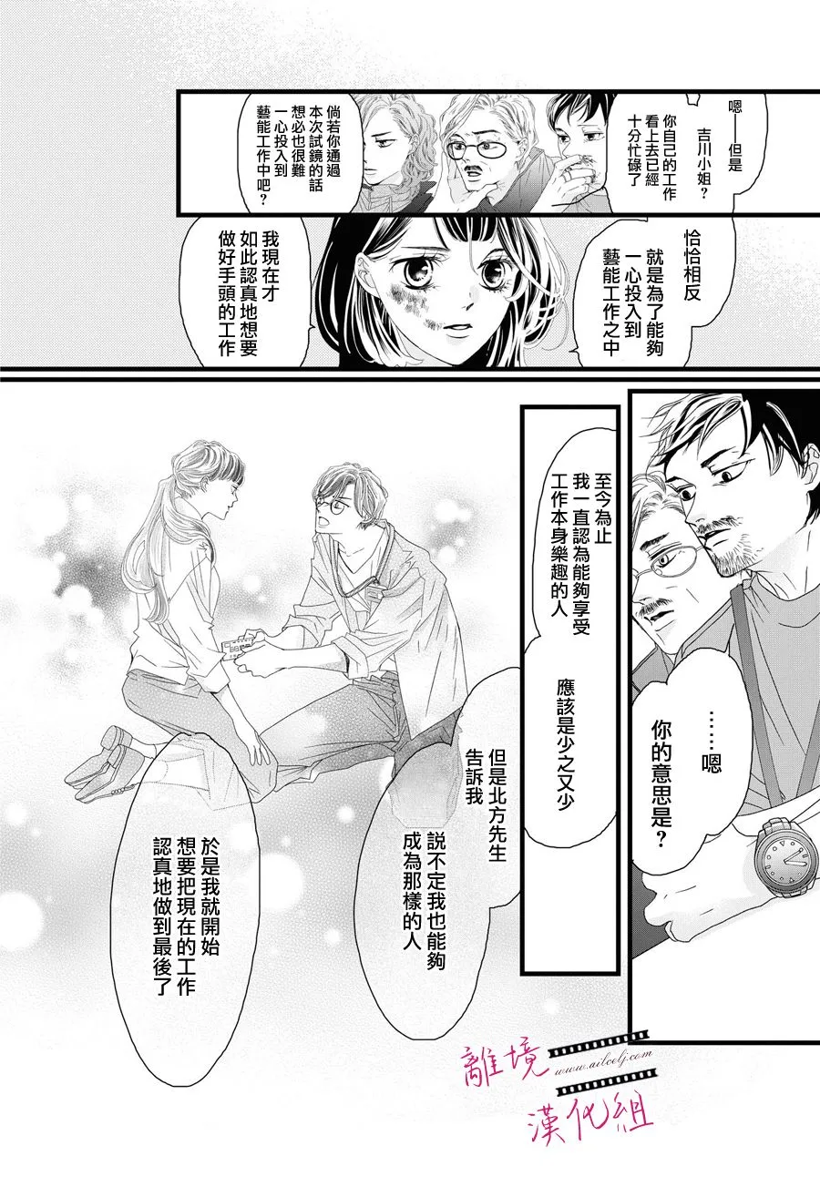 第04话 第22页