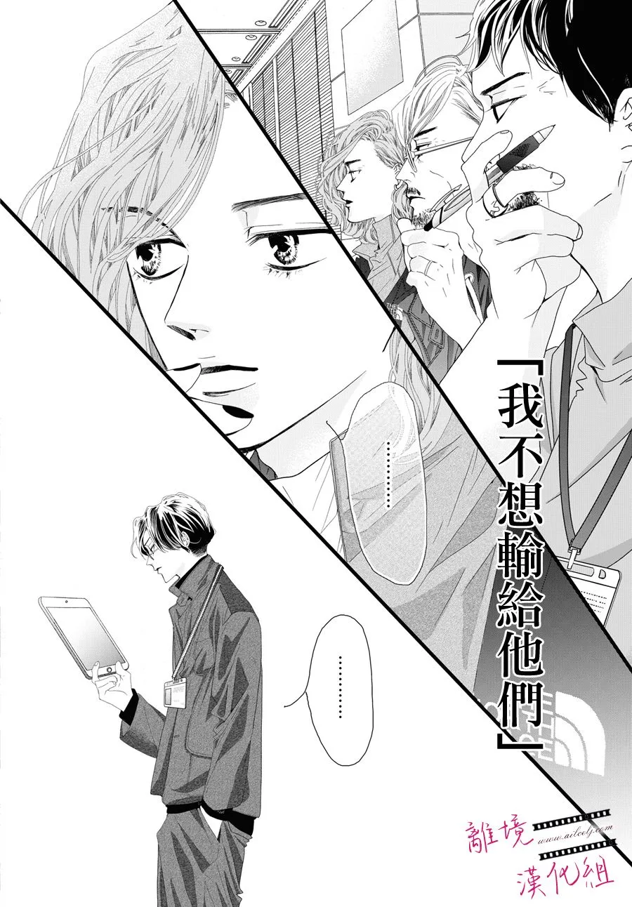 第04话 第24页