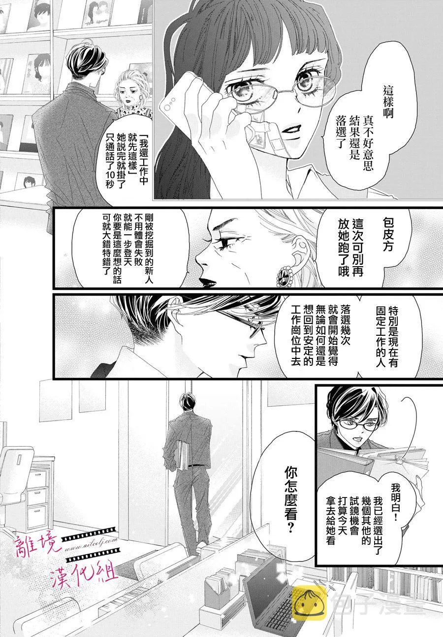 第04话 第26页