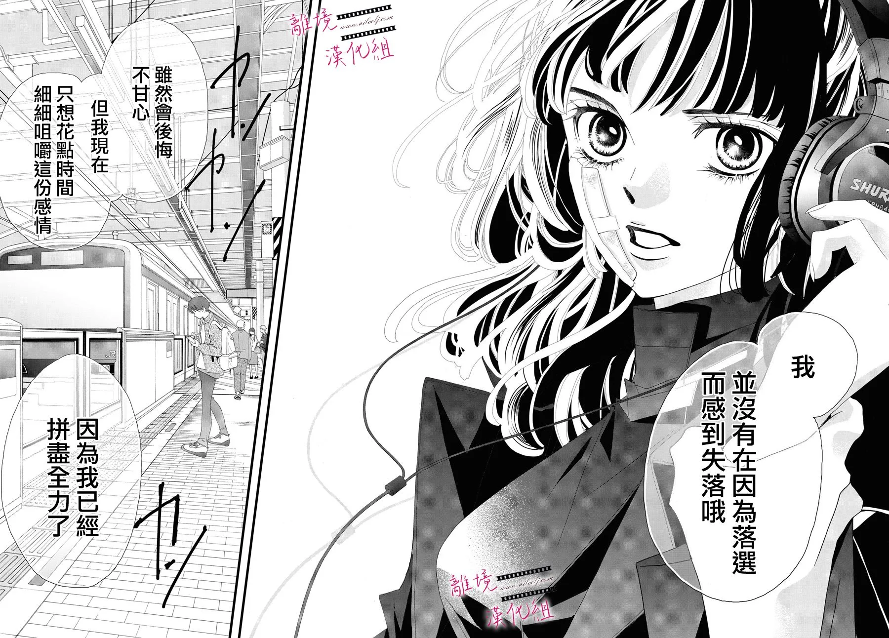 第04话 第32页