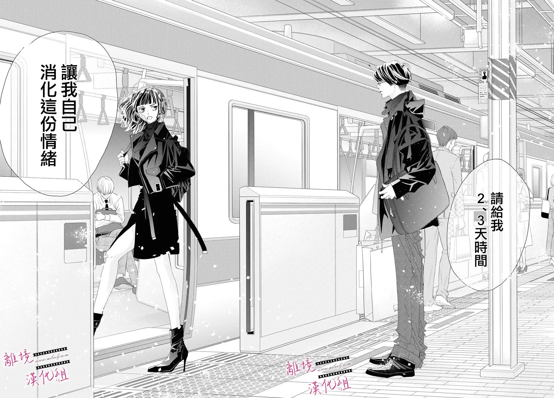 第04话 第33页