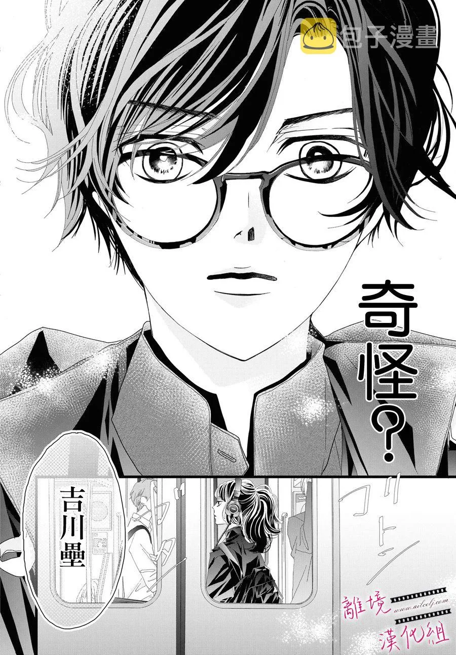第04话 第34页
