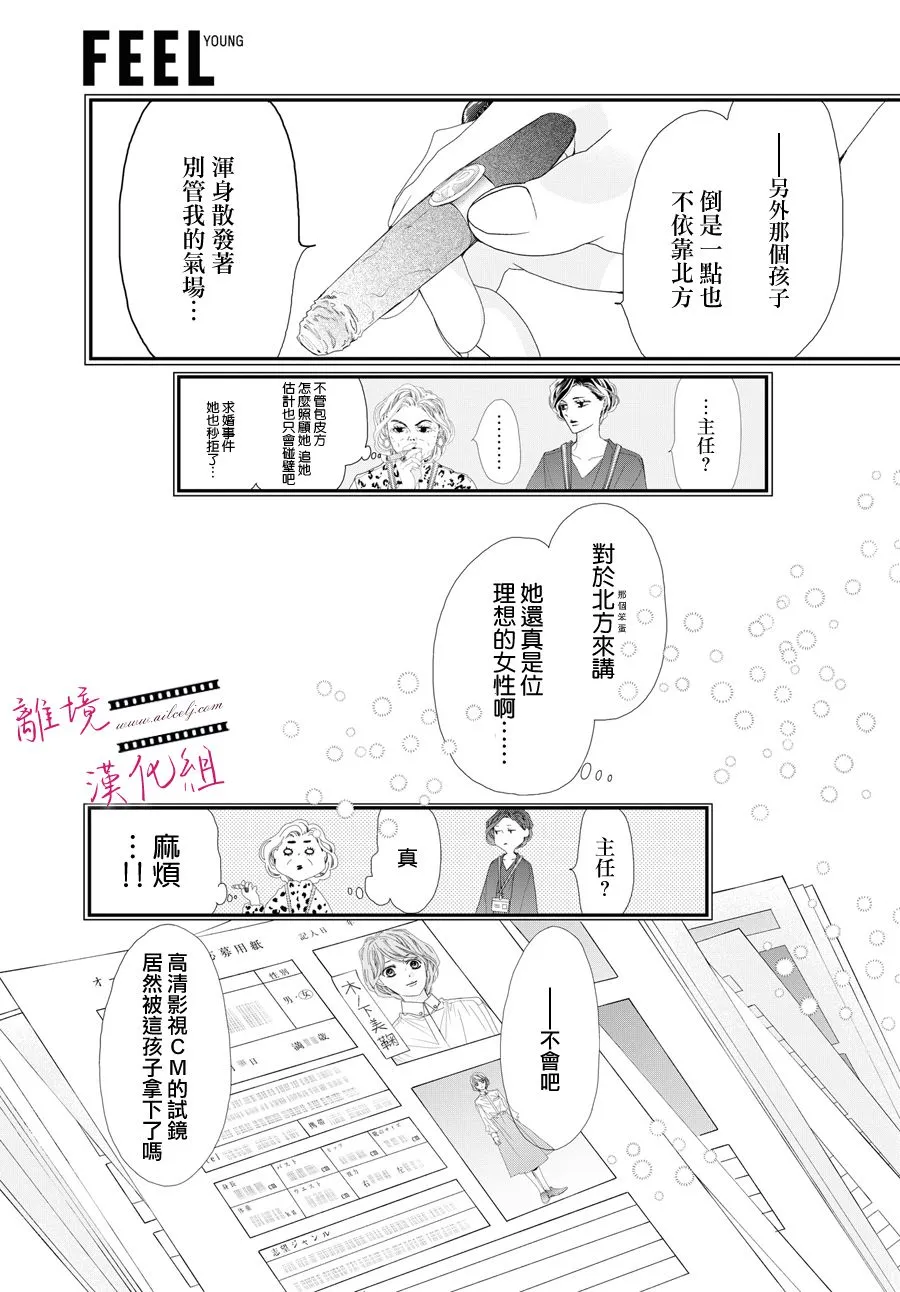 第04话 第35页