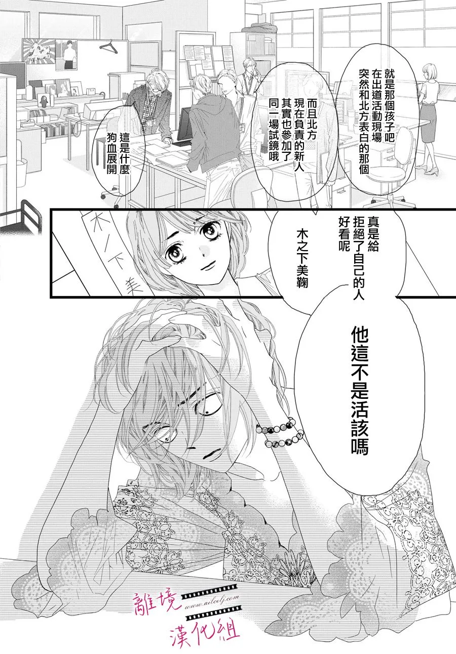 第04话 第36页