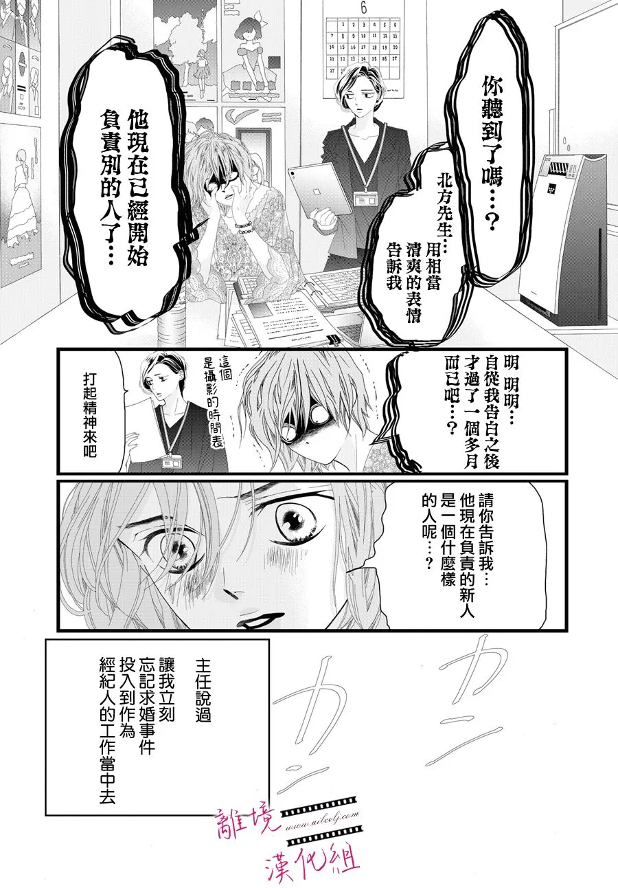 第04话 第37页