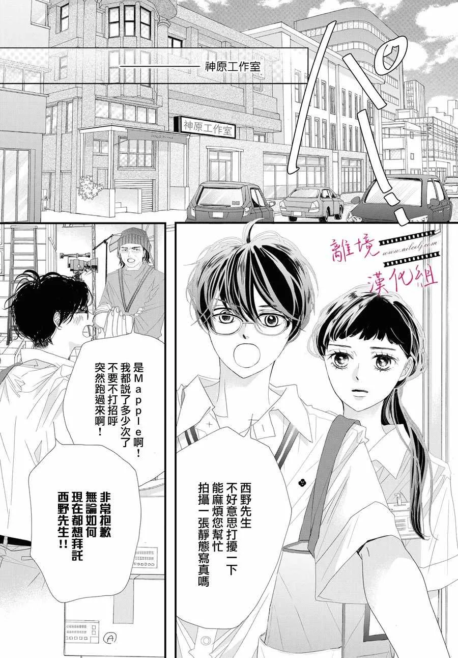 第03话 第13页