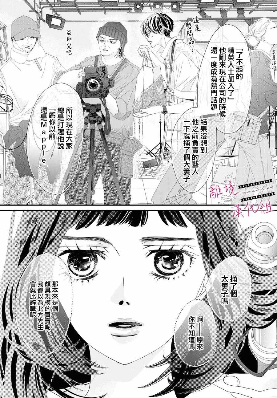 第03话 第15页