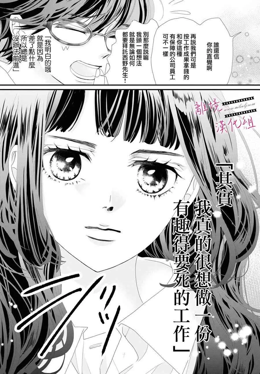 第03话 第17页