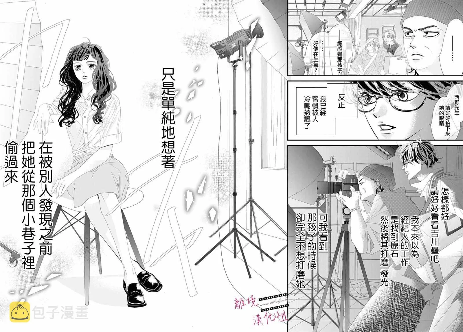 第03话 第18页