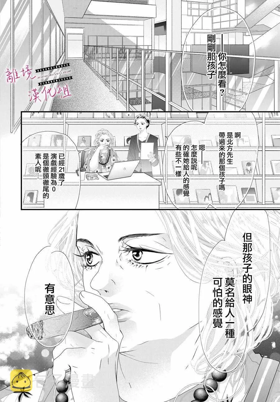 第03话 第19页