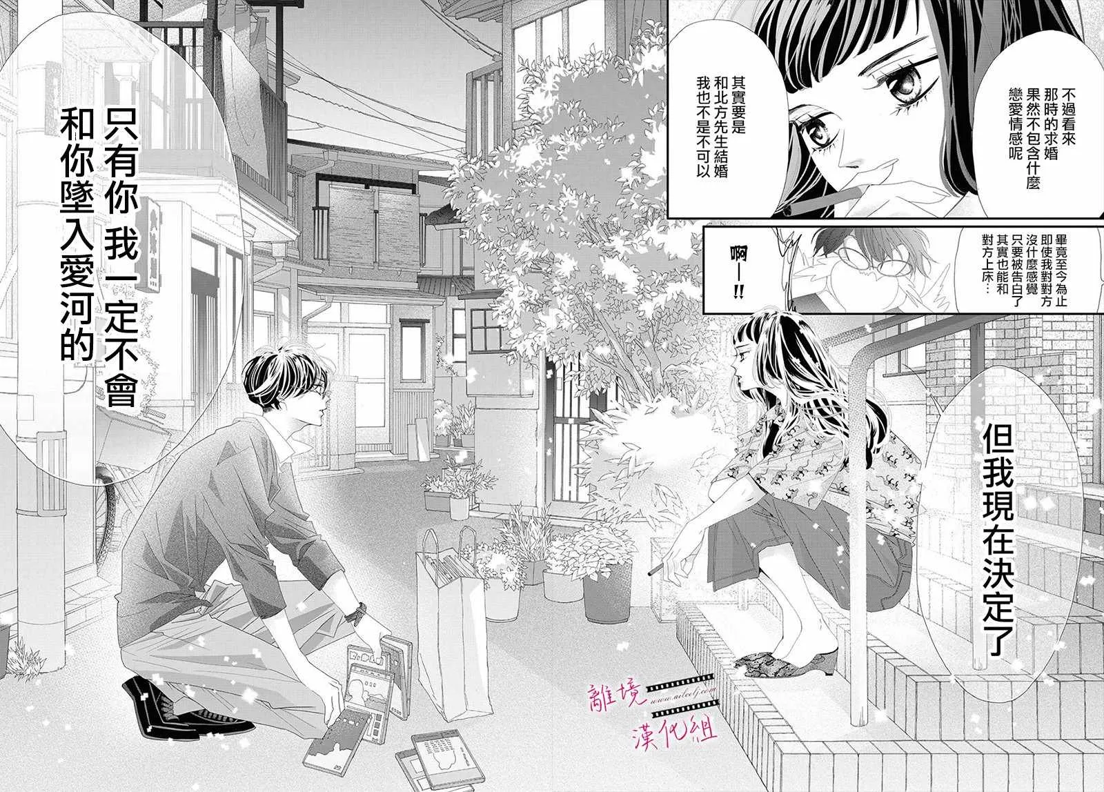第03话 第27页