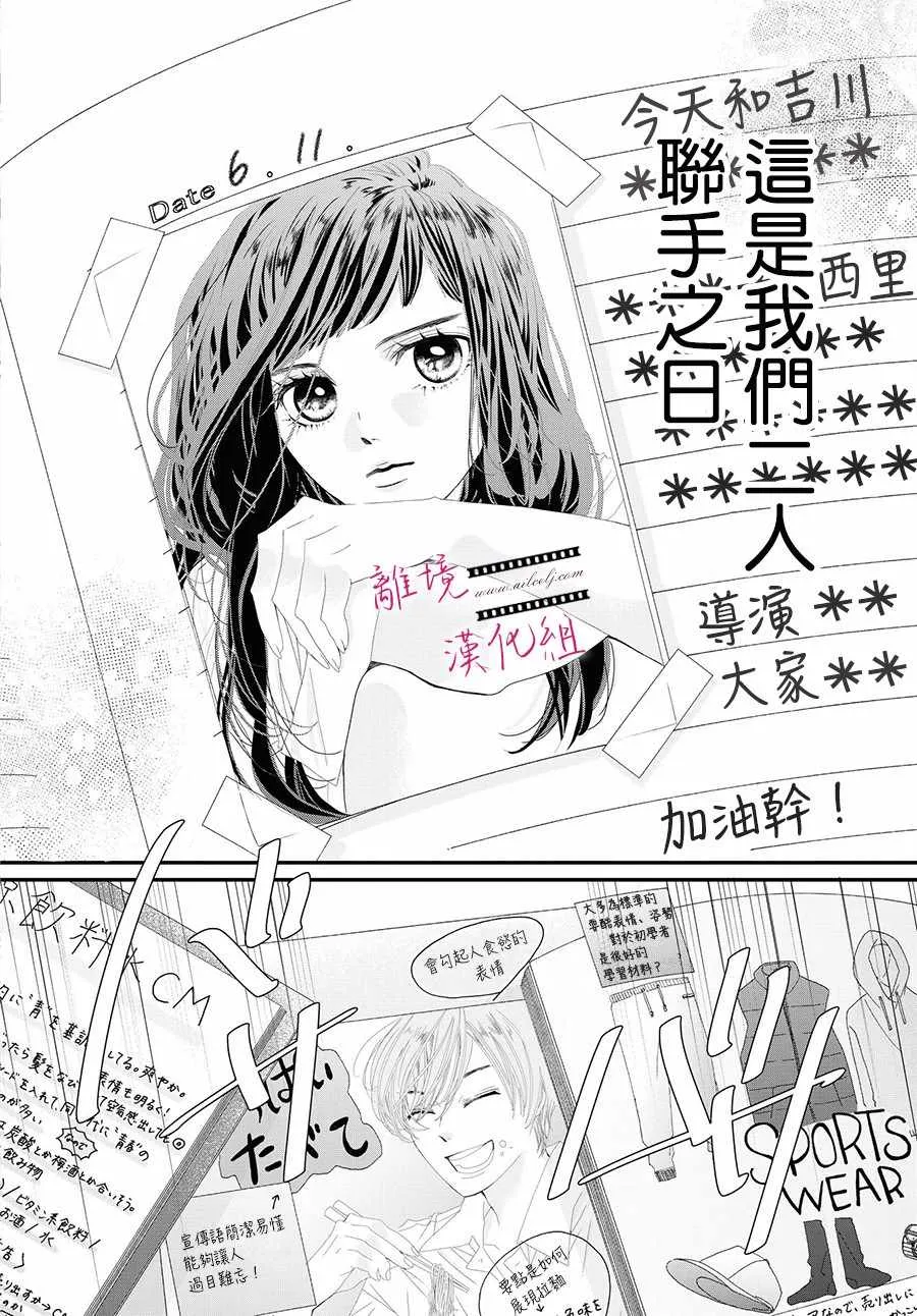第03话 第30页