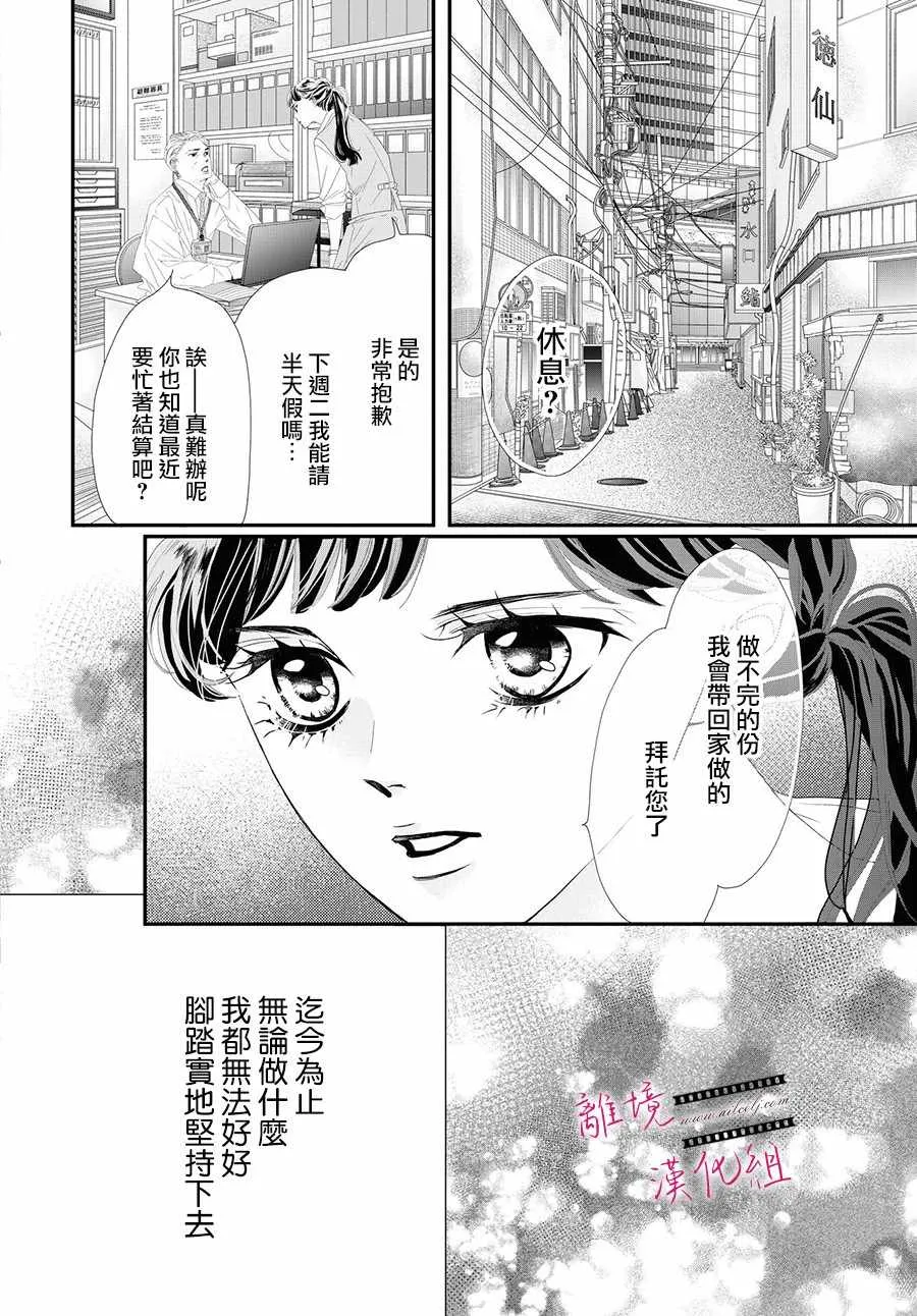 第03话 第34页