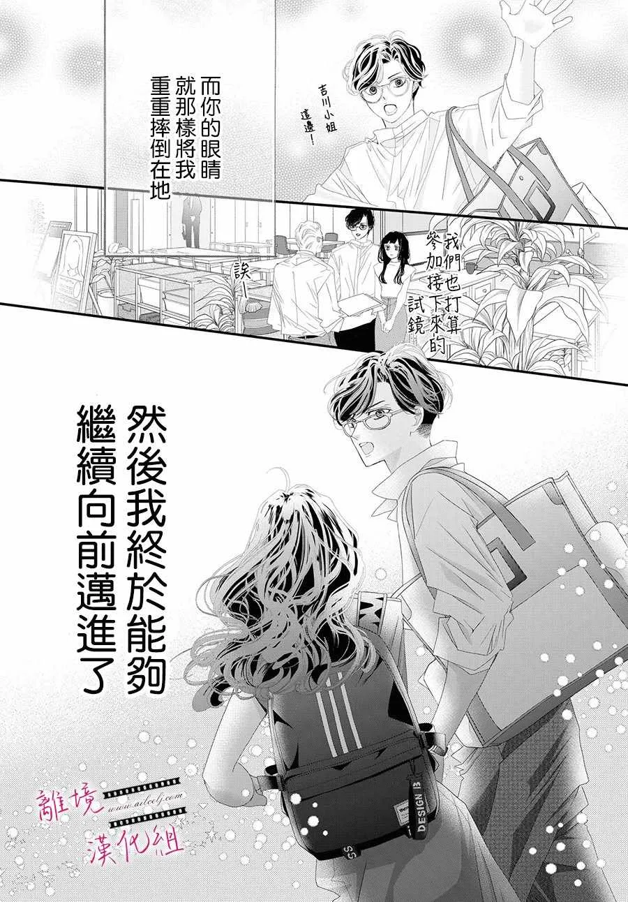 第03话 第35页