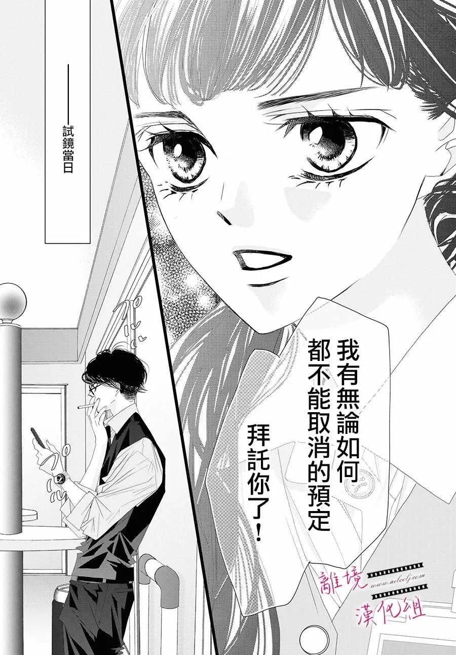 第03话 第37页