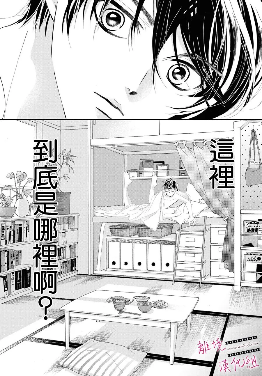 第02话 第22页