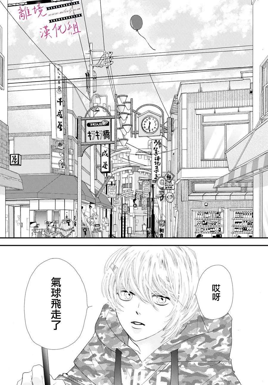 第02话 第25页