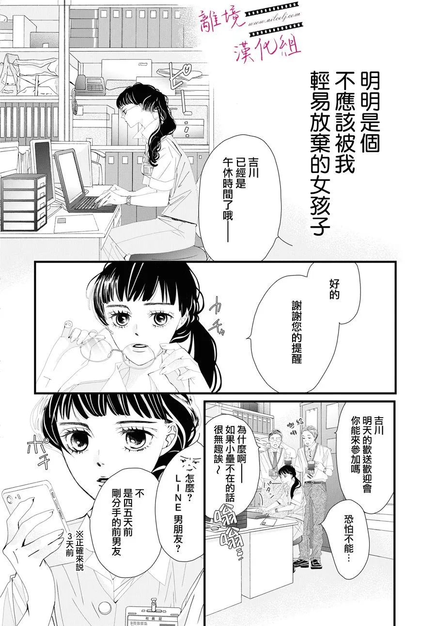 第02话 第28页
