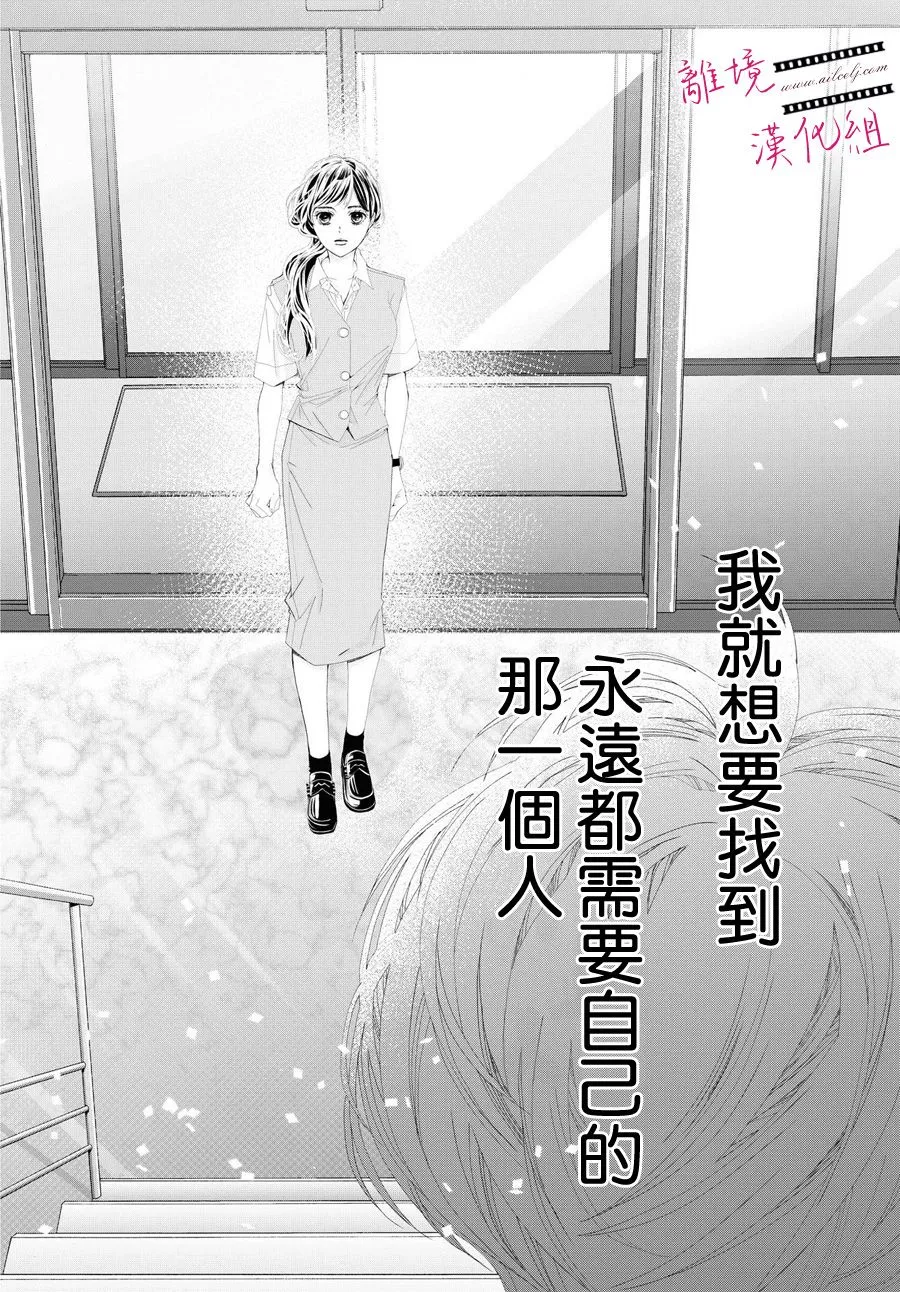 第02话 第34页