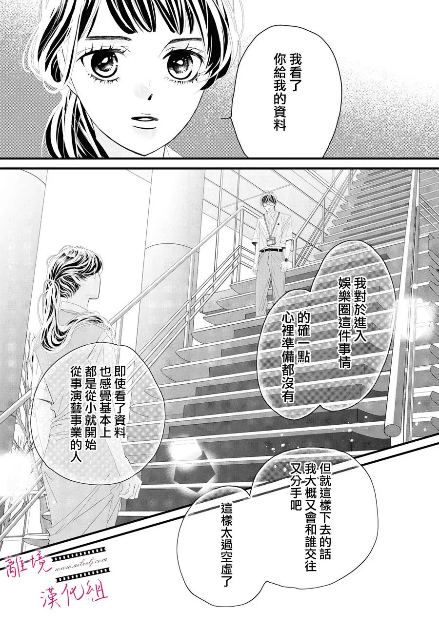 第02话 第35页