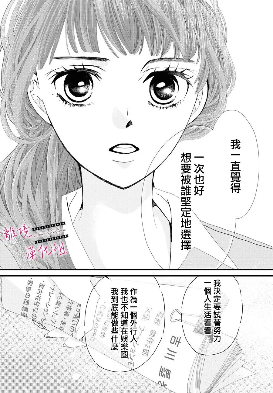 第02话 第36页