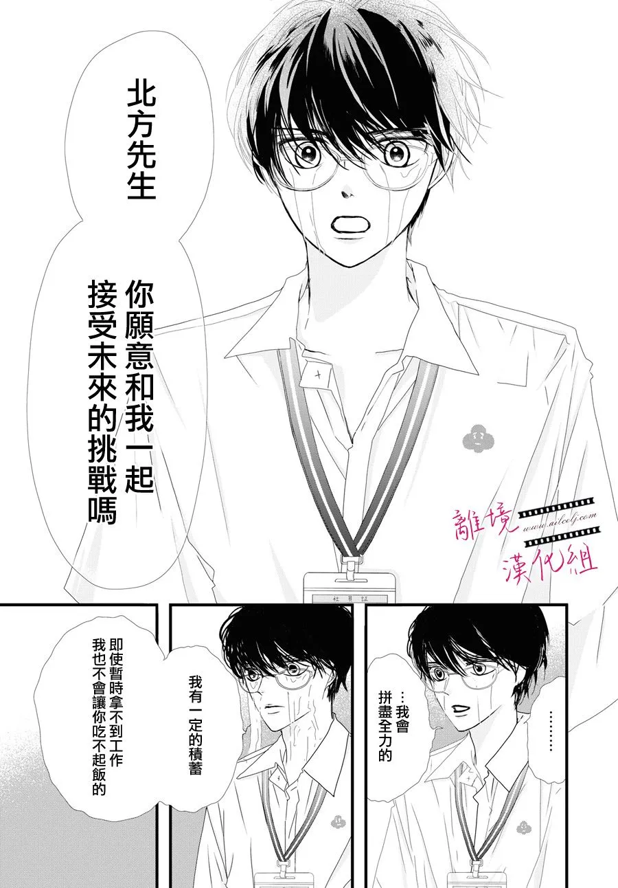 第02话 第37页