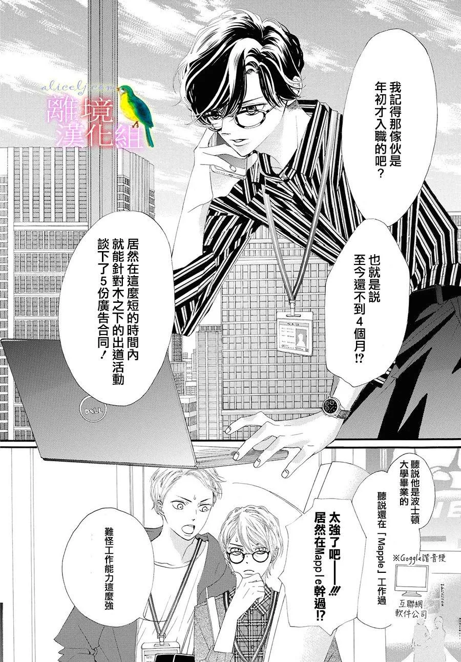 第01话 第5页