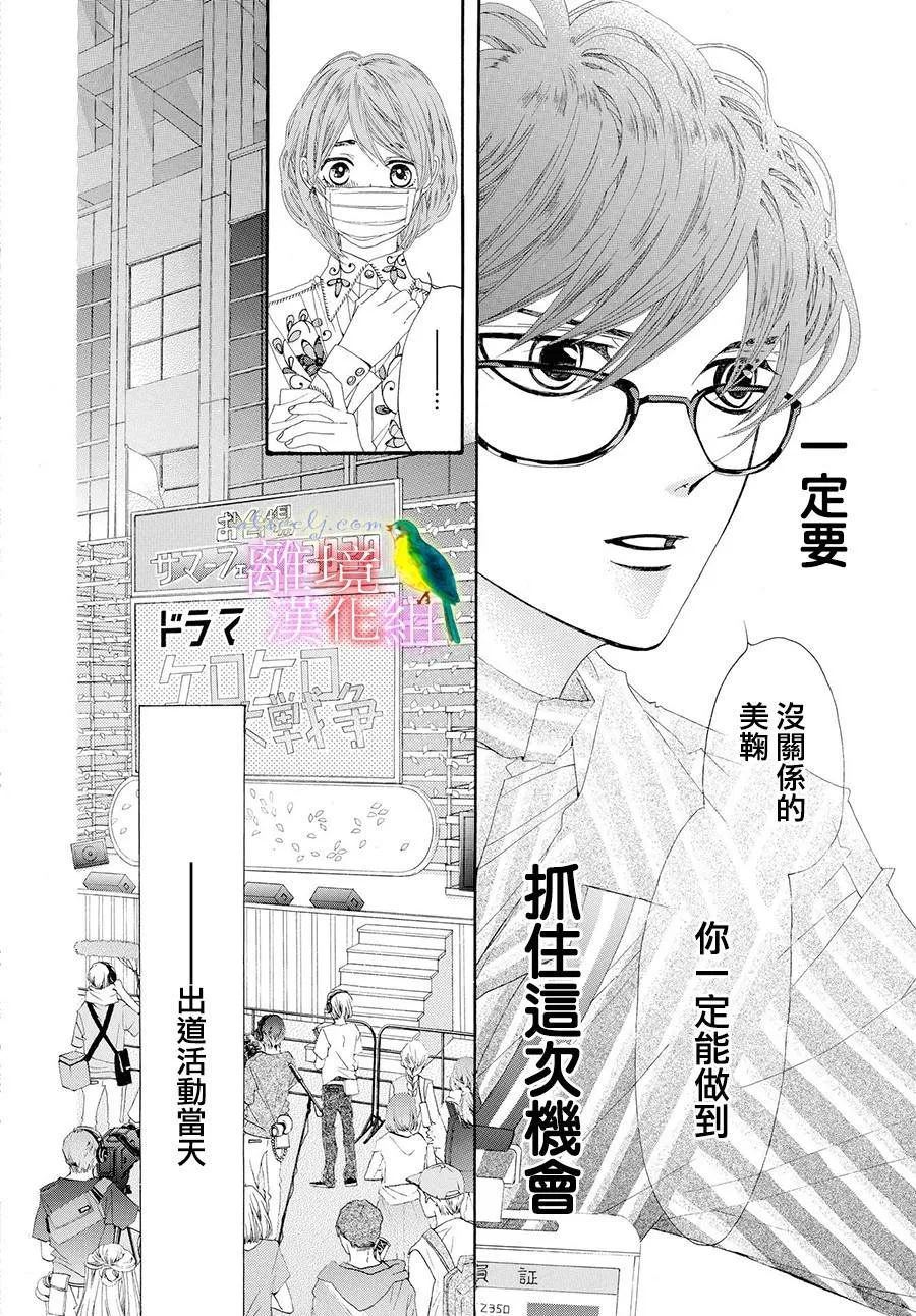 第01话 第9页