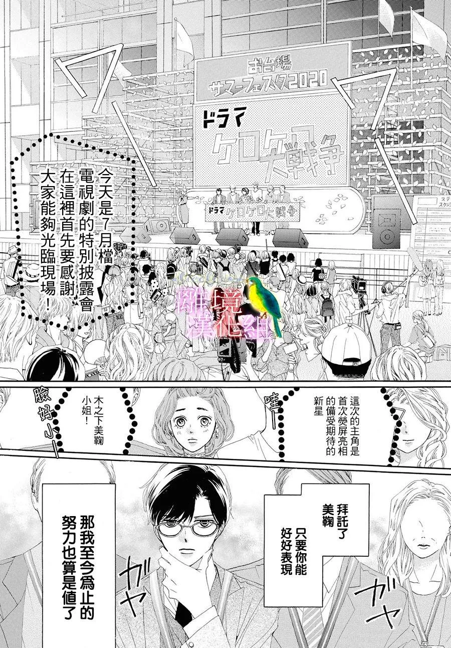 第01话 第10页