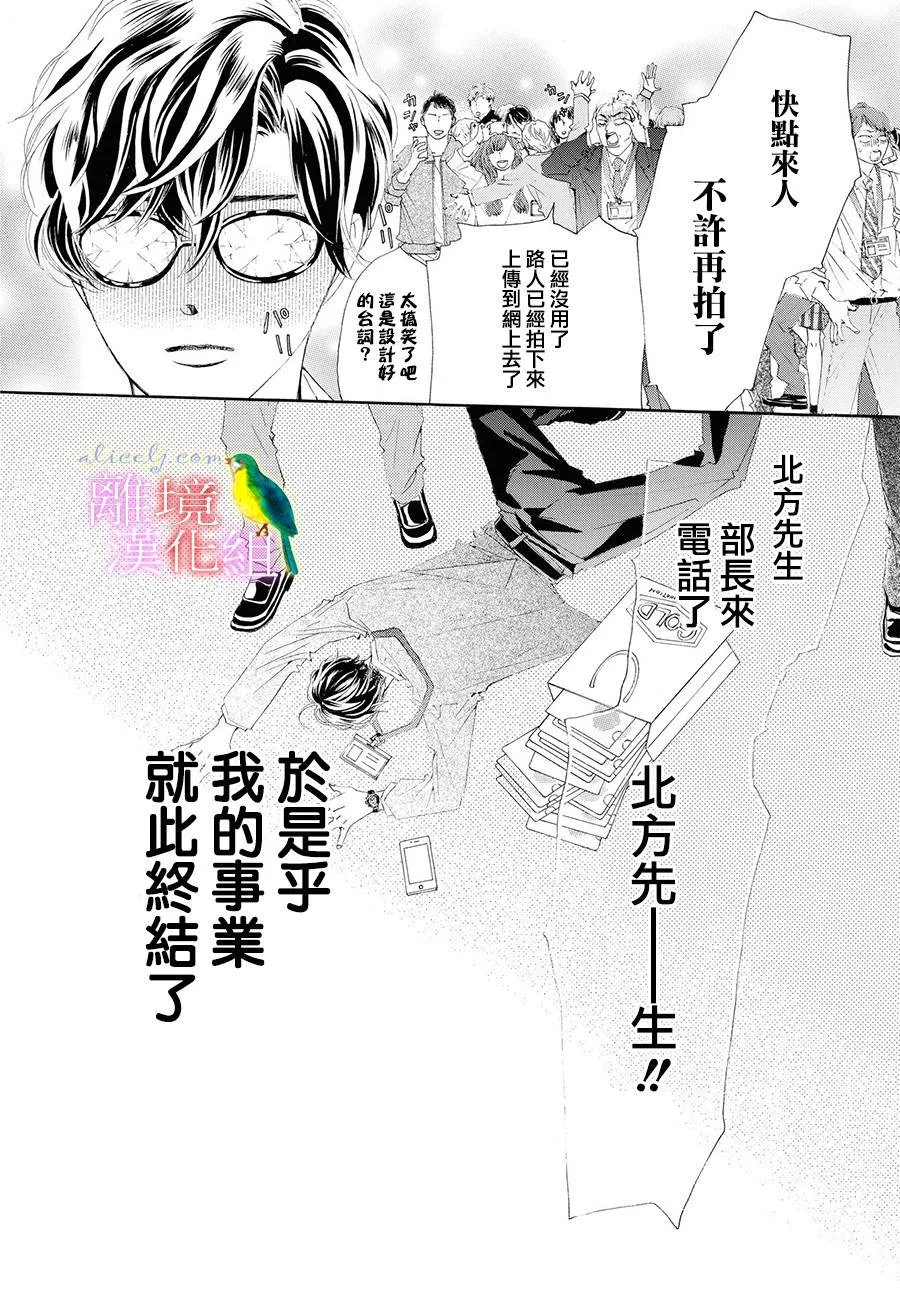第01话 第13页