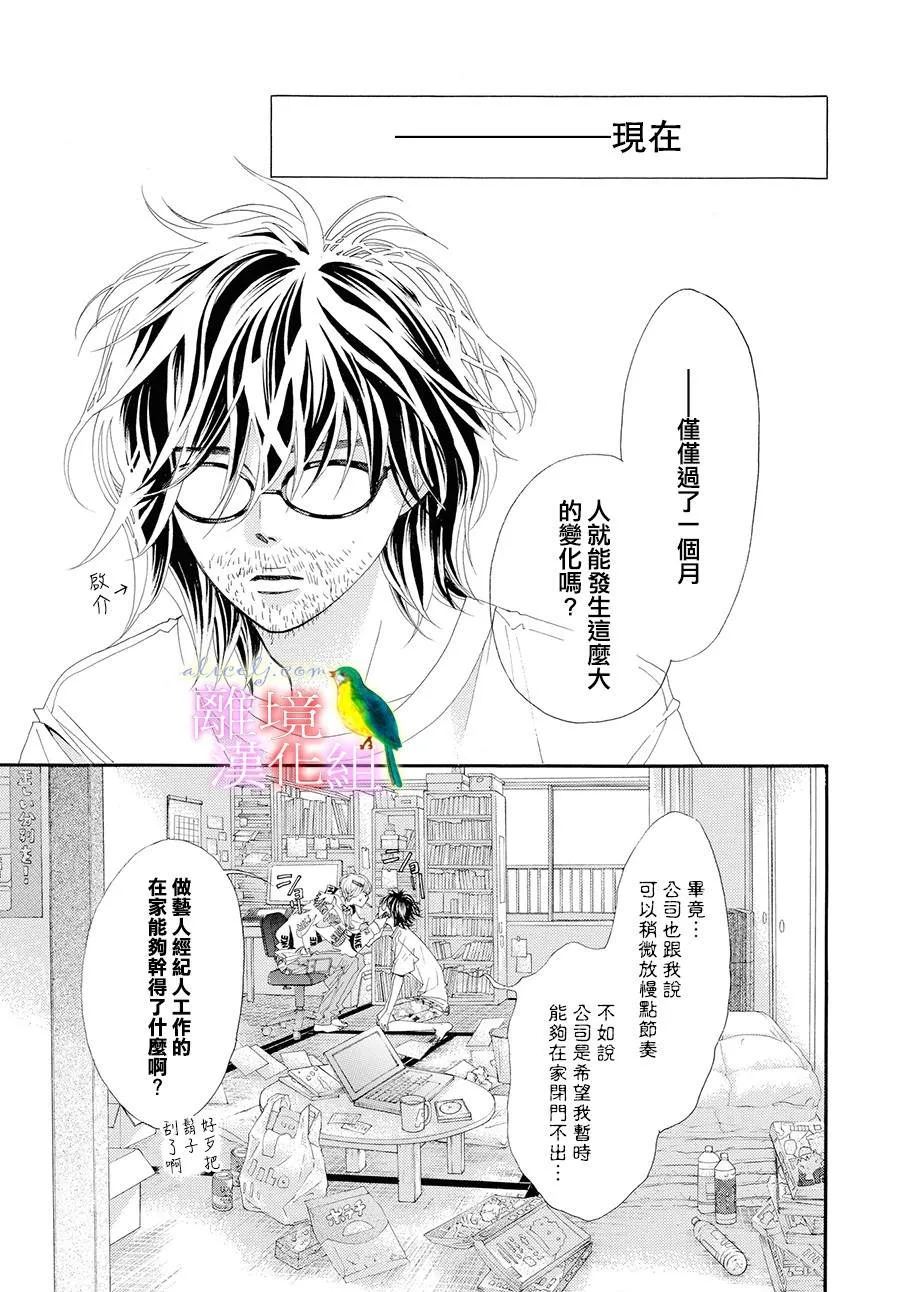 第01话 第14页