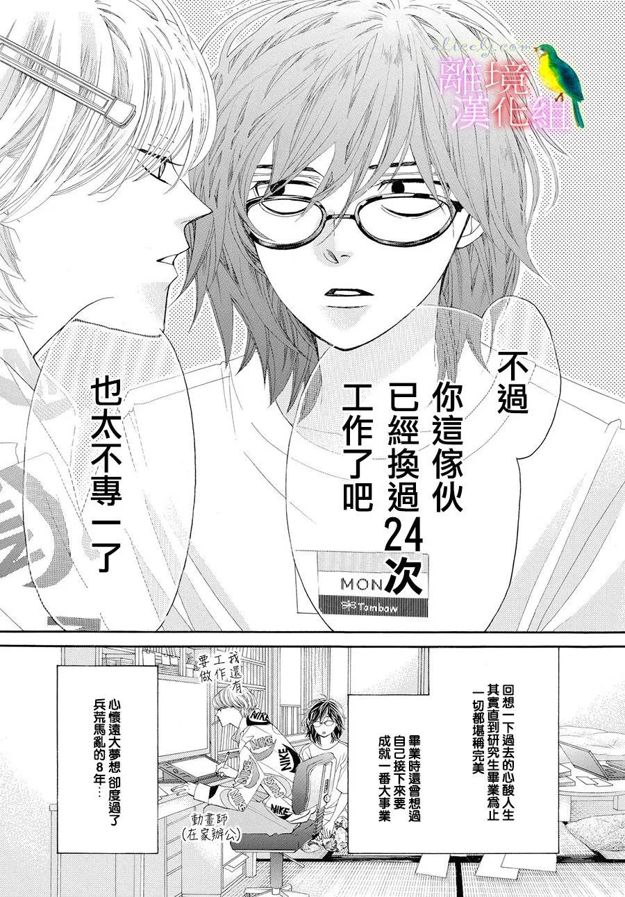 第01话 第16页