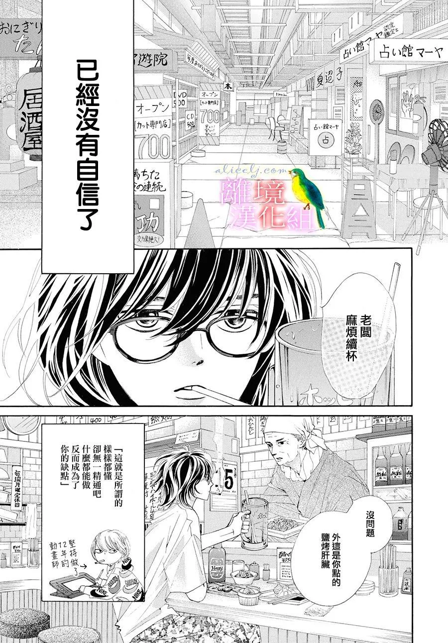 第01话 第18页